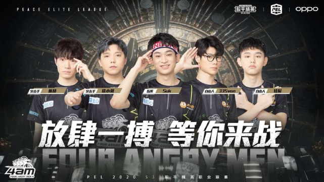 门率先破门 门率先破门