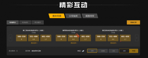 接球后小幅 接球后小幅