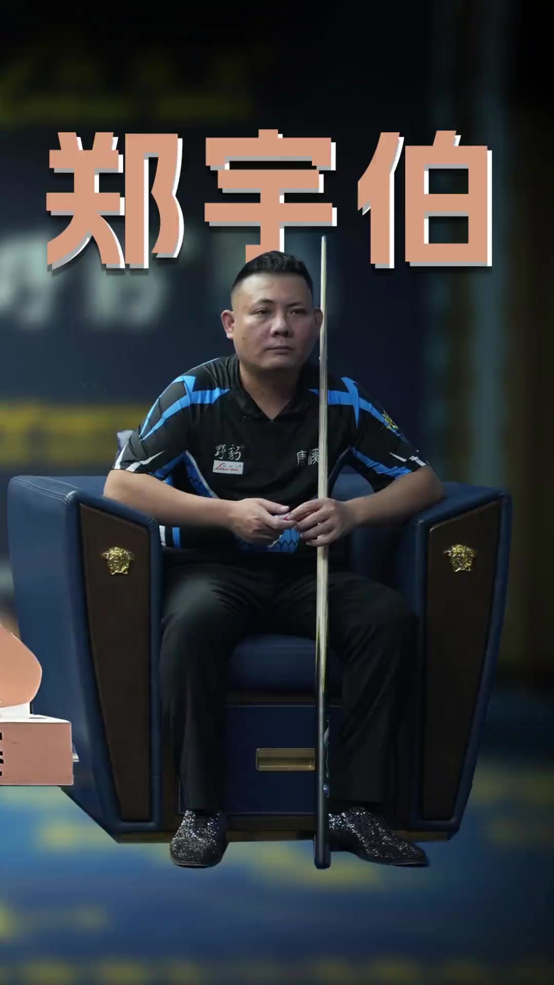 仁要